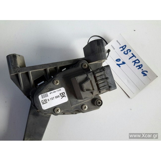 Πετάλ Γκαζιού OPEL ASTRA 1998 - 2004 ( G ) HELLA 9157998